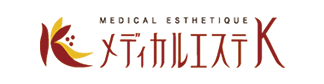 メディカルエステK