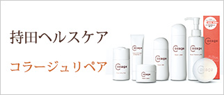 コラージュリペア